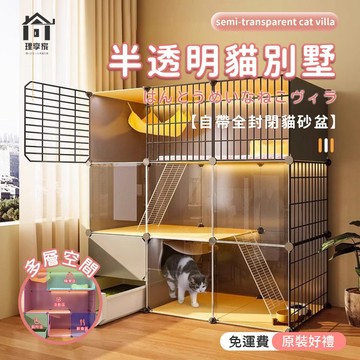 🔥貓別墅 貓籠 貓屋 寵物籠子 貓籠子帶輪 自帶一體式抽屜貓砂盆 家用貓籠 貓櫃 貓咪籠子 豪華貓龍