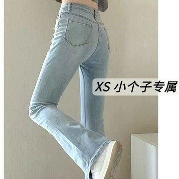 【小個子】145小個子女褲 小隻女牛仔褲 淺藍色微喇牛仔褲女 高腰修身 顯瘦顯高 馬蹄褲 小個子微喇叭拖地褲 高腰設計感