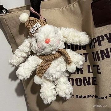 👜 卿選好物 👜【2.3萬人好評】新品廢土風垂耳兔子汽車鑰匙扣掛件可愛毛絨玩偶包包小掛飾禮物