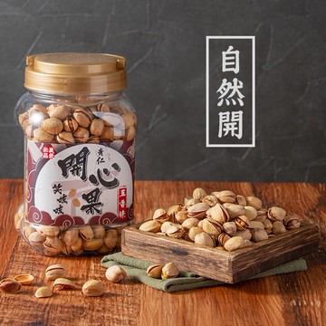 【  展榮商號 開心果 】 自然開規格 零食 帶殼堅果 低溫烘焙堅果 無麩質 實體店面 產銷直營 獨家生產