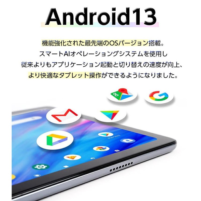 タブレット 2023最新 アップグレード☆11GBRAM 10インチ 本体