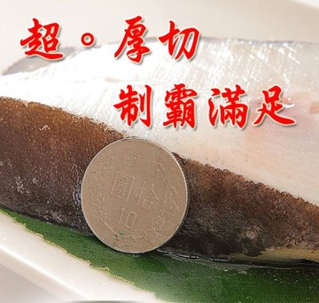 【海之醇】制霸中段無肚洞超厚切厚切-5片組(400g±10%/片)