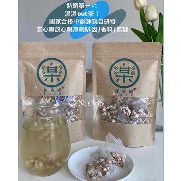 ✨熱銷破萬 濕濕out茶 添加3A級人蔘精彩每一天  中醫師親自研發 安心有保障 漢方茶包 濕濕茶