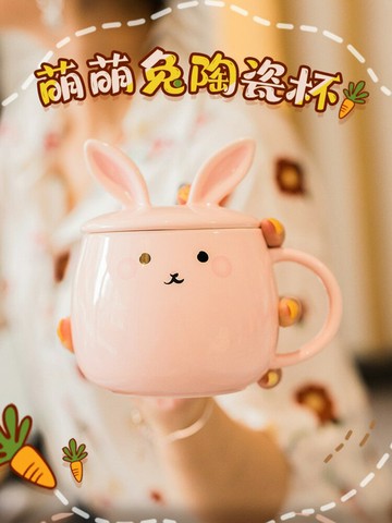 超可愛水杯少女心兔耳朵杯子陶瓷帶蓋勺情侶創意女生辦公室馬克杯造型餐碗 造型碗 居家小物廚房小物宿舍小物