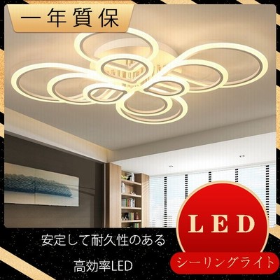 シーリングライト Led リモコン付き サークルリビング 天井照明 和モダン 寝室 和室 洋室 おしゃれ ダイニング 天井ランプ 照明器具 通販 Lineポイント最大get Lineショッピング
