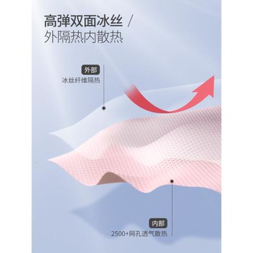 momoup防曬手套女夏季長款防紫外線薄戶外騎行冰袖全指防滑開車