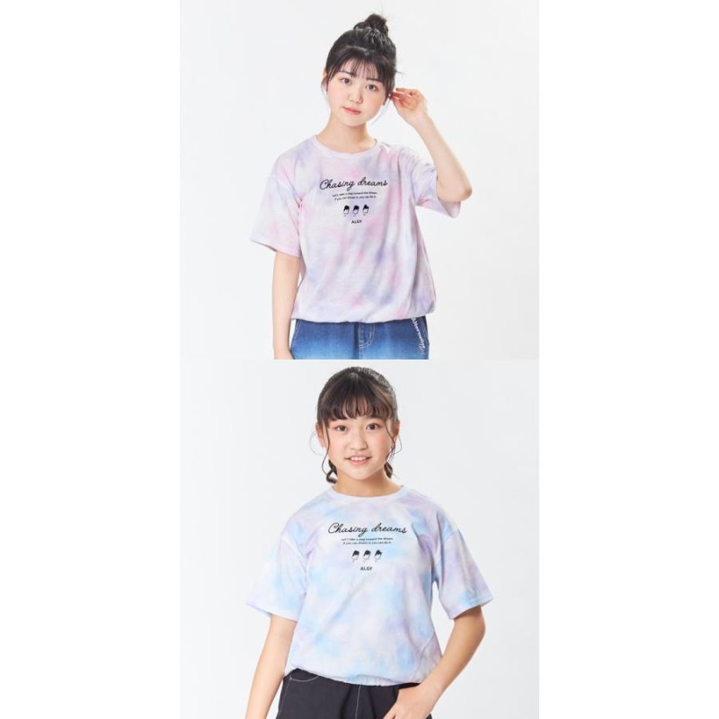 未使用 Usaco様専用 ALGY Tシャツ 150 econet.bi