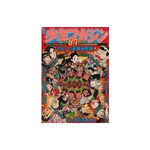 中古コミック雑誌 週刊少年マガジン 1974年2月3・10日号 新年第6・7特別号