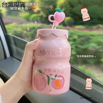 限時特價✨新款水杯子 ins高顏值益力多帶吸管閨蜜同款水杯 馬克杯 水蜜桃牛奶杯子 大容量咖啡杯飲料杯 飲水杯 杯子☆