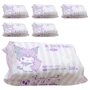 KUROMI 酷洛米 乾溼洗臉巾 100張  星星酷洛米 白色  6包