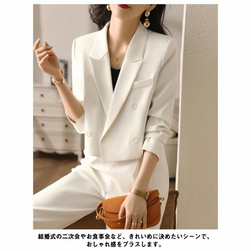 パンツスーツ レディース ショートジャケット 上下セット 長袖
