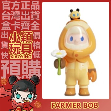 【小穎玩具】FARMER BOB 養蜂人200% 大體 大娃 尋找獨角獸 公仔 擺件 禮物 收藏 農夫 藝術 裝飾