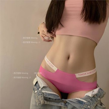 內褲女生純棉抗菌擋無痕冰絲性感新款純欲中低腰字母2025新款三角