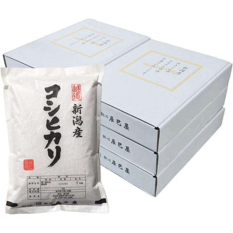 精米令和4年産 新潟県産コシヒカリ 白米 箱入り 2kg 6箱 新潟辰巳屋