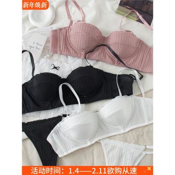 簡約可愛糖果色性感半杯薄款有鋼圈內衣套裝文胸奶罩大胸顯小