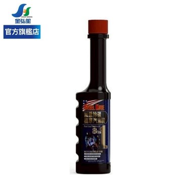 【史帝波特】加重除碳機車汽油精-機車用 | 金弘笙