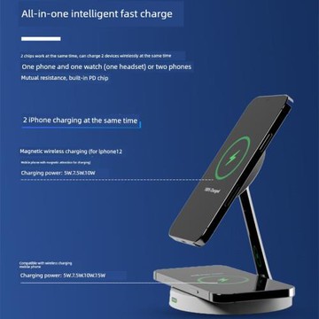 蘋果磁吸式底座mini無線充電器