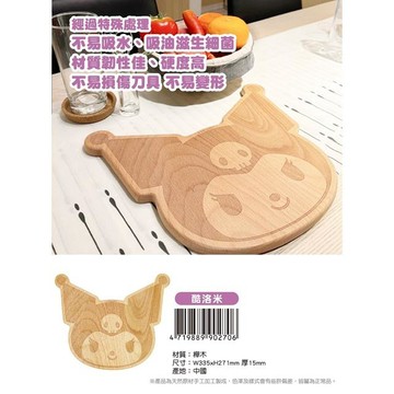 小禮堂 Sanrio 三麗鷗 酷洛米 造型欅木砧板 33.5x27.1x1.5cm (大臉款)