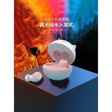 電競藍牙耳機游戲無延遲音質超好三星蘋果安卓vivo通用2024年新款