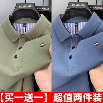 【秋冬】【兩件裝】100公斤大码 长袖POLO衫男 男士長袖t恤POLO衫打底衫