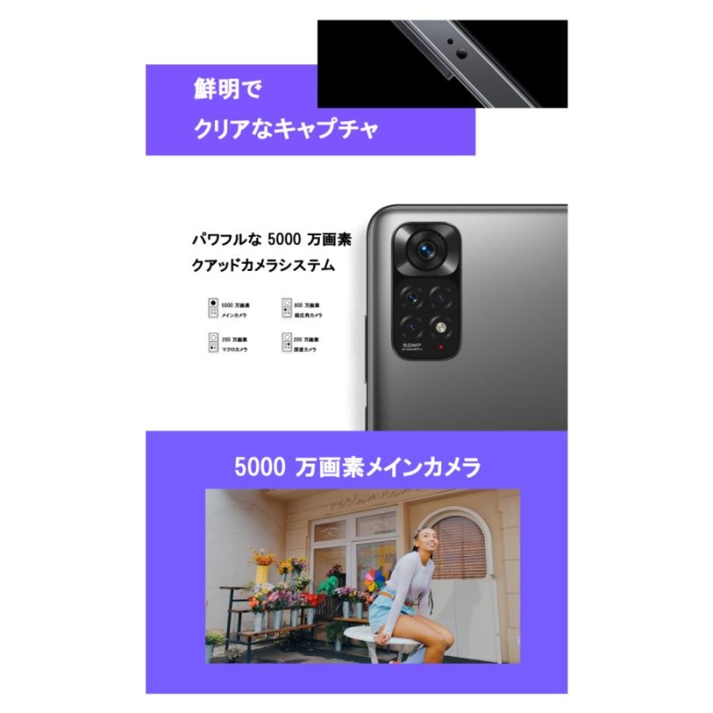 新品 未開封品」Simフリー シャオミ Xiaomi Redmi Note 11 Graphite Gray グラファイトグレー  [モデル:2201117TL][4GB/64GB][JAN:6934177767258] | LINEショッピング