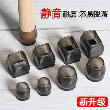 椅子腳墊靜音桌椅腳套加厚耐磨餐桌凳子桌腳桌腿保護套非防滑硅膠