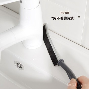 🔥臺灣出貨24H🔥浴室縫隙刷衛生間廚房瓷磚死角清潔多功能專用凹槽灰塵刷厠所傢用hhfoof
