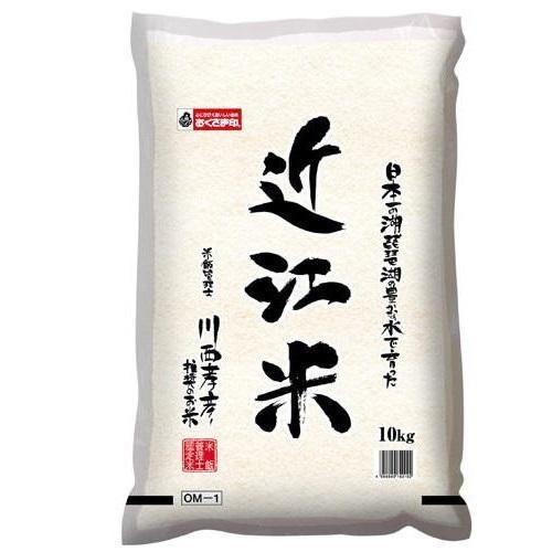 近江米 10kg(滋賀県産100%) 滋賀県 返品種別B