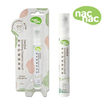 nac nac 草本舒緩精華筆 9ml