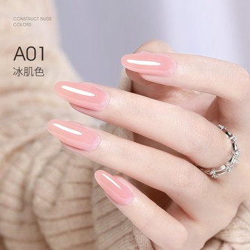 🔥隔日到貨🔥美麗佳人 日係2024年新款萬能打底素顏三合一建構底膠罐裝美甲店專用膠4個顏色可選