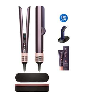 【送三豪禮】Dyson Airstrait™ HT01 二合一吹風直髮器 雲霧紫 附精美禮盒