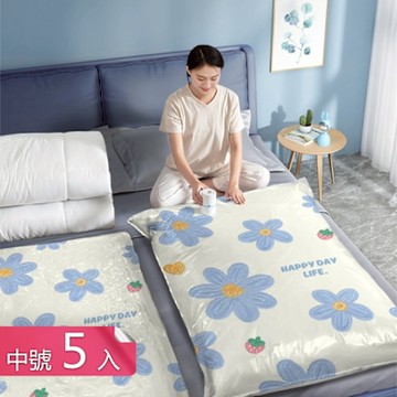 【荷生活】加厚耐用防塵防蟲真空收納袋 不損衣物節省空間真空壓縮袋-中號5入組