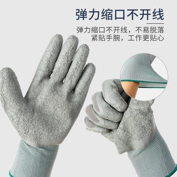 【台灣公司貨/免運】12雙奮斗者FL308/L508乳膠皺紋耐磨防滑透氣男女勞保手套-快速出貨