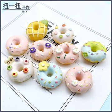 diy材料💖大手作田園風甜甜圈食玩創意新款diy樹脂配件奶油膠手機殻立體貼 輔材 手作材料 手作配件
