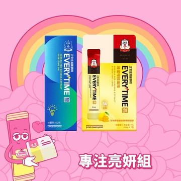 內外兼具 專注亮妍組【正官庄】高麗蔘精EVERYTIME亮(7入) + 高麗蔘精EVERYTIME 智(10入)『LINE禮物獨家組』