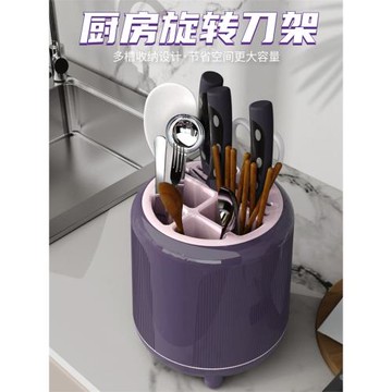 可旋轉刀架廚房置物架筷子收納筒筷子收納盒刀具收納架臺面多功能
