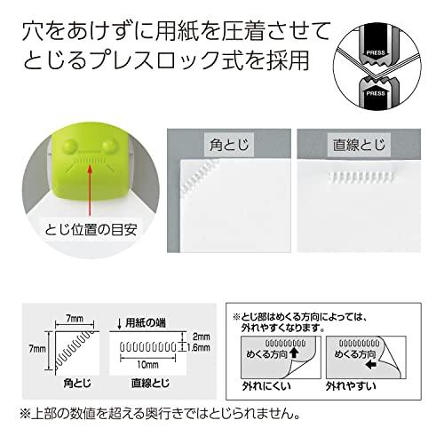 コクヨ ホチキス 穴があかない針なしステープラー ハリナックスプレス 白 SLN-MPH105W