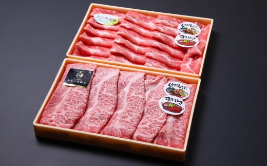 D-12 おおいた和牛＆豚肉（大分県産） 肩ロース すき焼き しゃぶしゃぶ用（計600g）