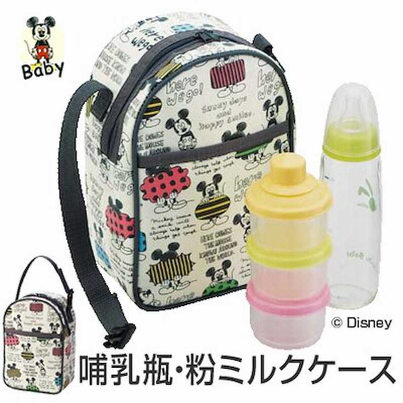 哺乳瓶ケース 粉ミルクケース ポーチ ミッキーマウス スケッチ キャラクター 哺乳びんポーチ 哺 通販 Lineポイント最大1 0 Get Lineショッピング