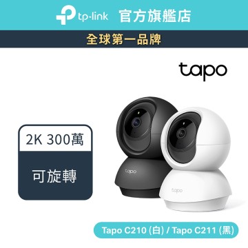 TP-Link Tapo C520WS - Beveiligingscamera - Outdoor - 2.5K - 360°  horizontaal & 130°