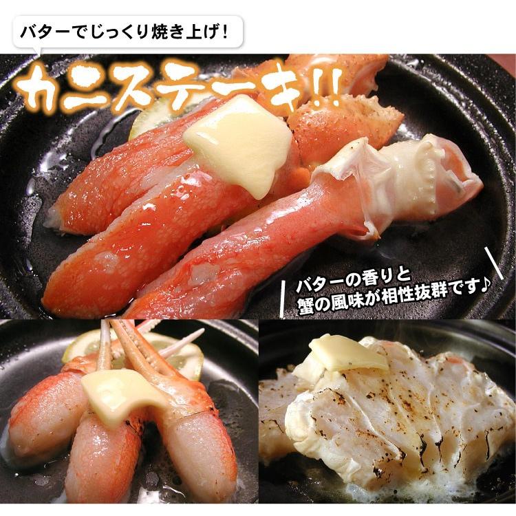 店長奮発 本ずわいかにしゃぶ 大量1.5キロ福袋 カニシャブ 蟹しゃぶ しゃぶしゃぶ 送料無料（沖縄宛は別途送料を加算）