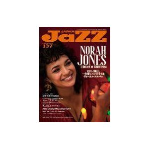 中古音楽雑誌 JAZZ JAPAN Vol.137