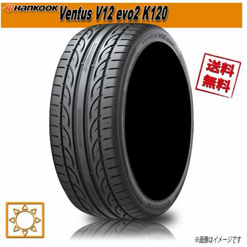 サマータイヤ 送料無料 ハンコック Ventus V12evo2 K1 215 35r19インチ 85y Xl 1本 通販 Lineポイント最大0 5 Get Lineショッピング