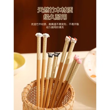 卡通可愛竹木筷子家用一人一筷高級筷子單人裝精致親子筷兒童筷子