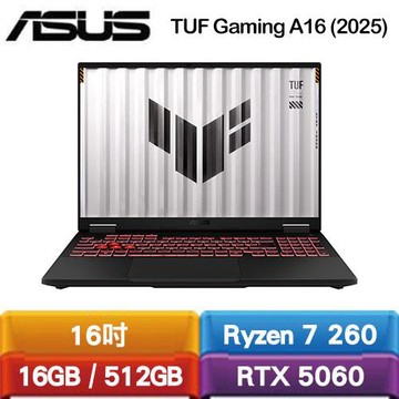 ASUS華碩 TUF Gaming A16 FA608UMI-0091A260H 16吋電競筆電 灰省3千【再送筆電包】