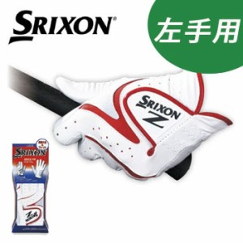 ダンロップ SRIXON スリクソン ゴルフグローブ（手袋） 左手用 GGG