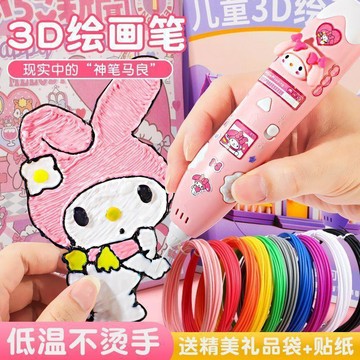 【台灣出貨】網紅diy手工製作兒童玩具益智3到6歲以上5送女孩子4生日8禮物7-12
