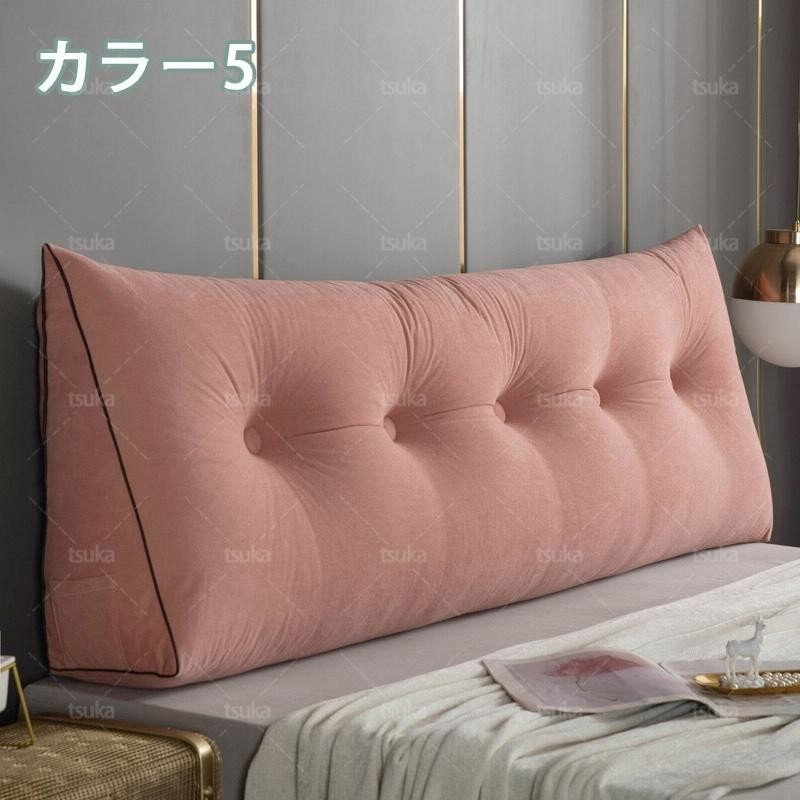 背もたれ クッション ロング 三角クッション 北欧 インテリア