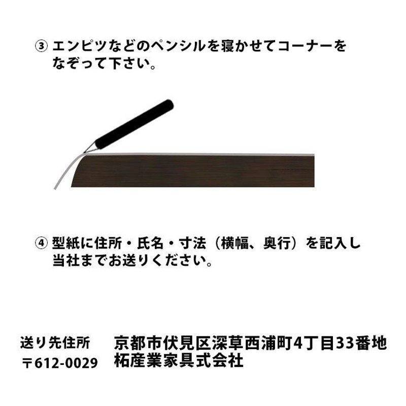 変型 オーダーサイズ 1.5mm厚 透明テーブルマット 両面非転写 600×300mm以内 テーブルマット 透明 クリア 透明ビニールマット テーブルクロス  LINEショッピング