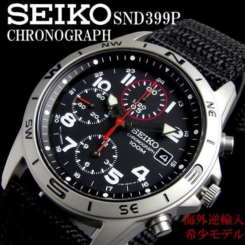 クロノグラフ セイコー メンズ 腕時計 SEIKO セイコー SND399P | LINE